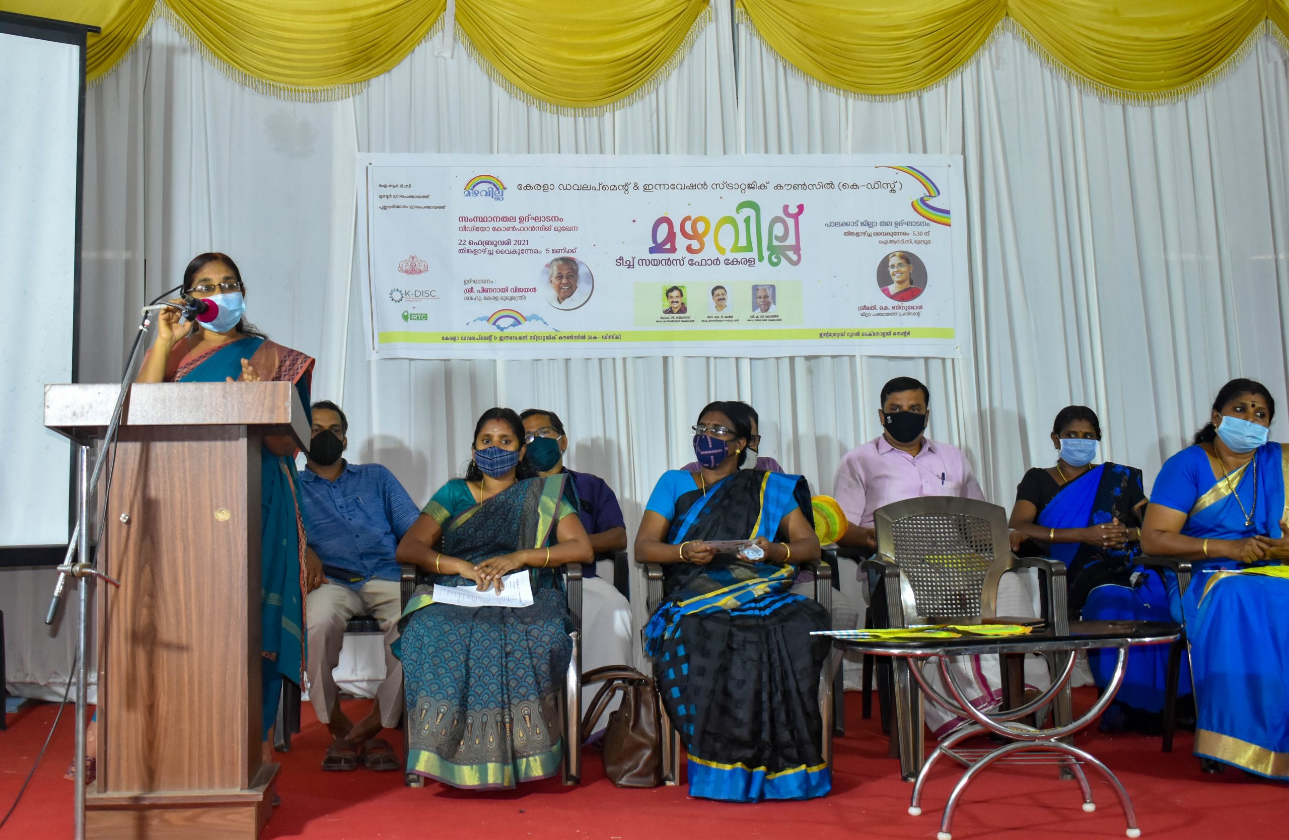 “Mazhavil” project inaugurated